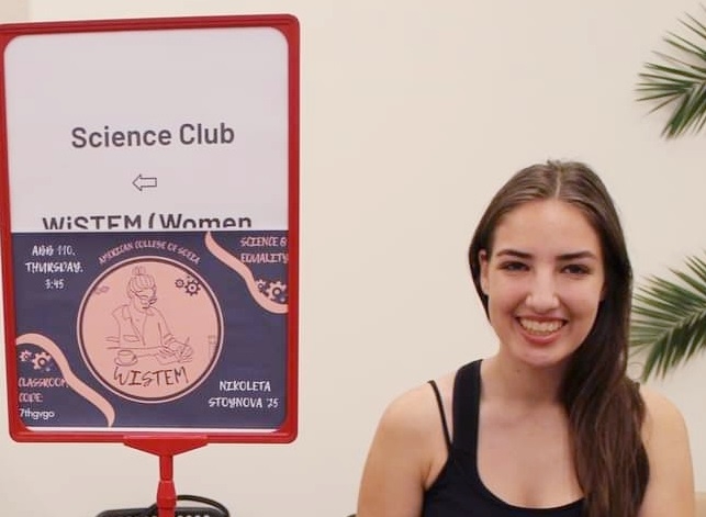 Бъди част от успеха на Йоана в Кеймбридж! /  Be a part of Yoana's success in Cambridge!