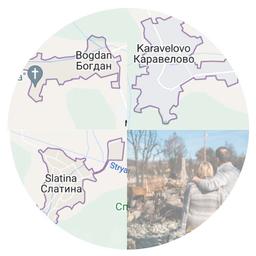 Изображение на жителите на с. Богдан, с. Каравелово и с. Слатина