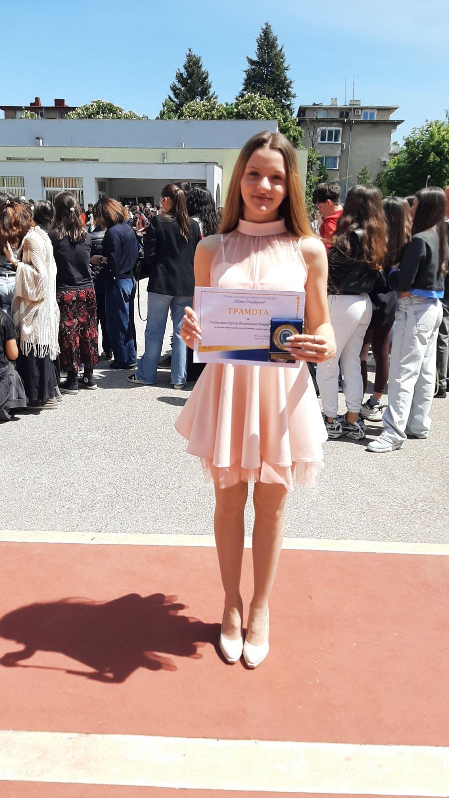 Campaign banner image