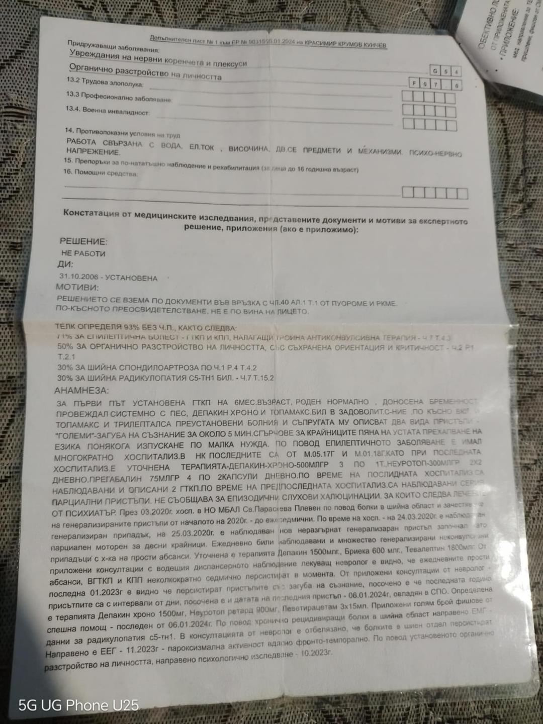 4480a3e132c1baadfc569fa861c83d93caccffdceba318418319358b7e6861f3