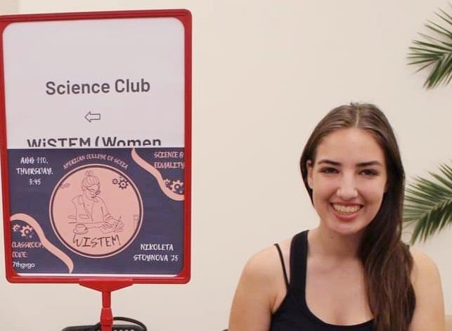 Бъди част от успеха на Йоана в Кеймбридж! /  Be a part of Yoana's success in Cambridge!