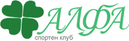 campaign.image-of  СКХУ Алфа, Севлиево