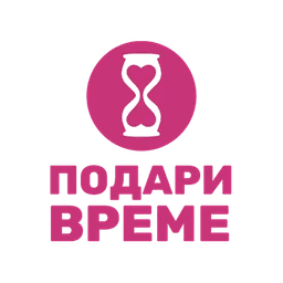 campaign.image-of  Фондация Подари време