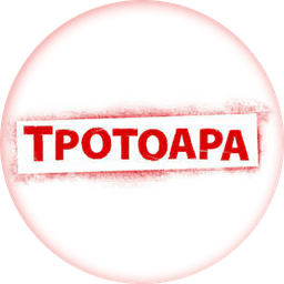 campaign.image-of  Народно читалище    Тротоара